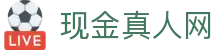 现金真人网 - (中国)新疆现金真人网集团集团有限公司欢迎您